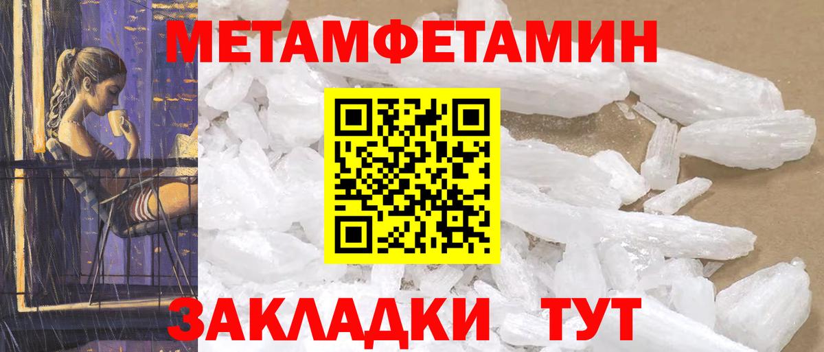 Amphetamine Premium Туапсе