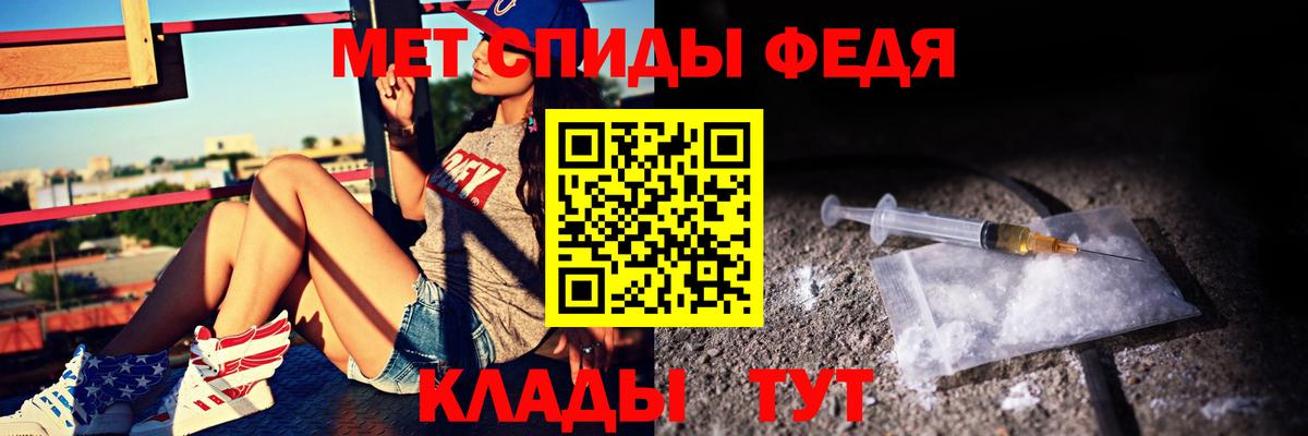 АМФ  Вход с VPN  Туапсе  Amphetamine VHQ 