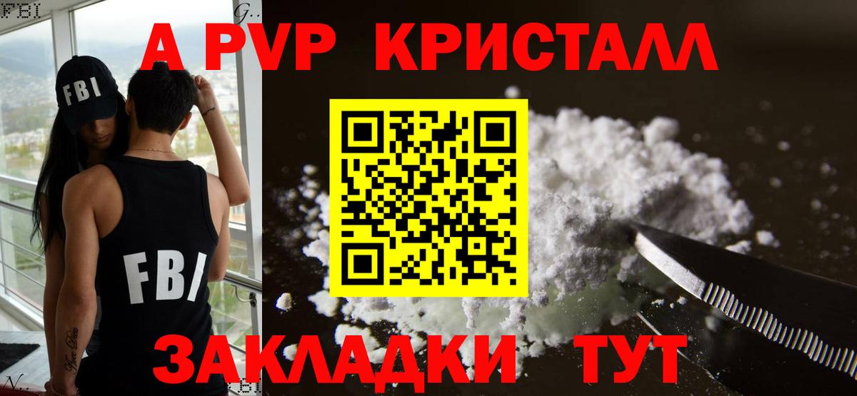 Меф МЯУ МЯУ кристаллы  ГАШИШ  Канабис  Туапсе  Вход с VPN  ЭКСТАЗИ 