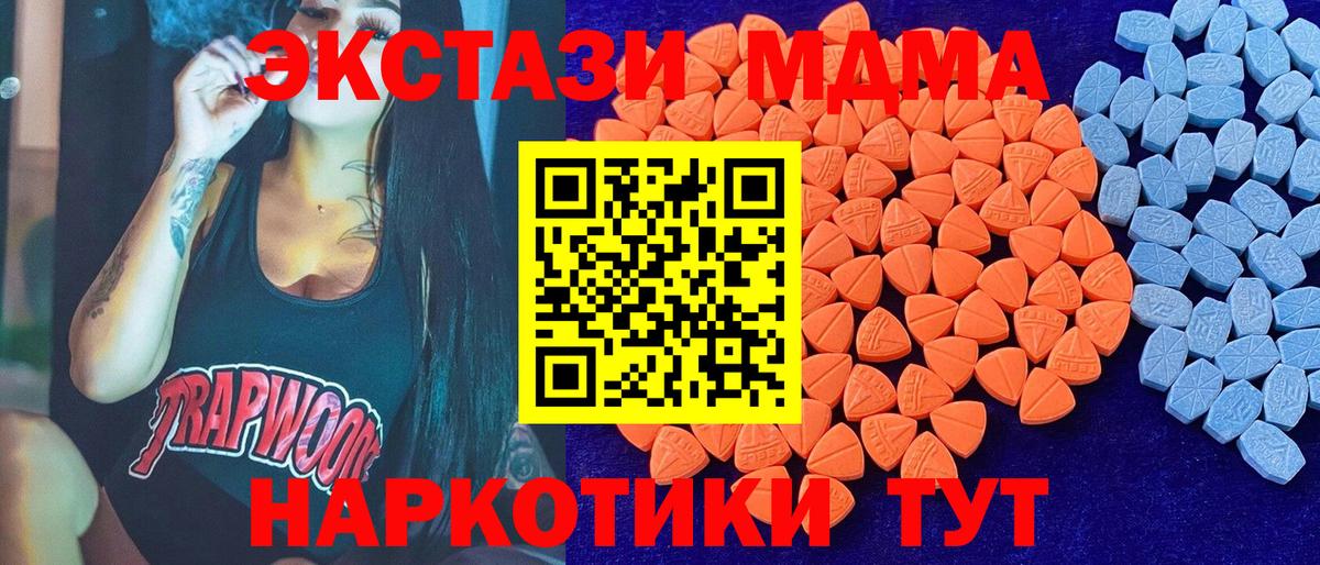Туапсе  Экстази бентли  Вход с VPN  omg tor  Ecstasy 99%  ЭКСТАЗИ 