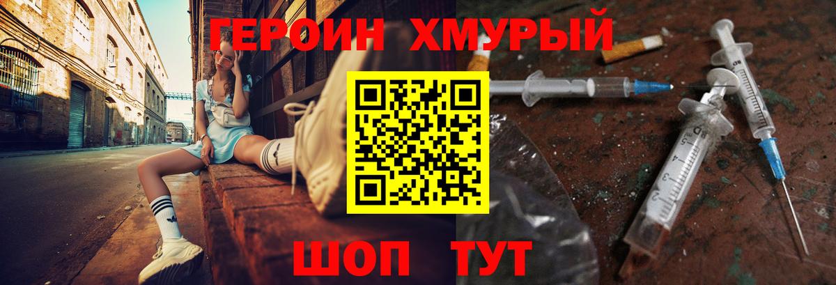 Гашиш Туапсе