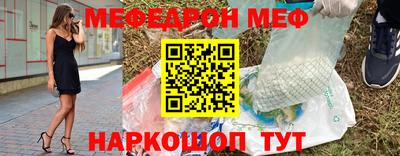 героин Новозыбков