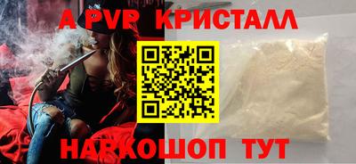 mdpv Новодвинск