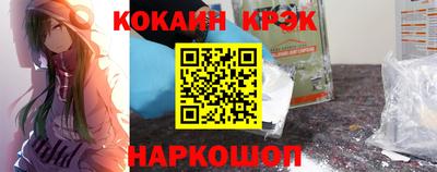героин Новозыбков