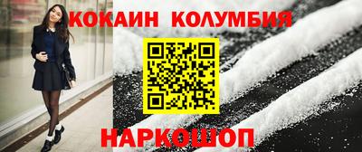 mdpv Новодвинск