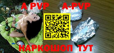 героин Новозыбков