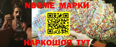 героин Новозыбков