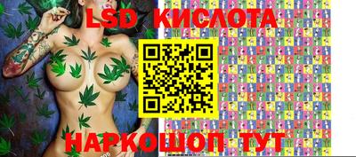 прущий лед Новокубанск