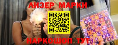 прущий лед Новокубанск