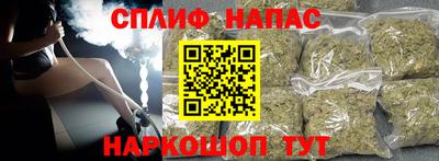 прущий лед Новокубанск