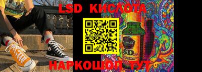 прущий лед Новокубанск