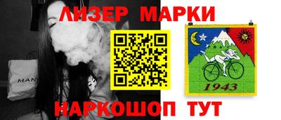 героин Новозыбков