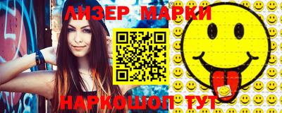 прущий лед Новокубанск