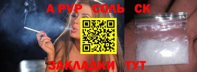 mdpv Новодвинск