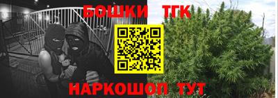 героин Новозыбков