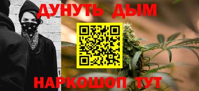прущий лед Новокубанск
