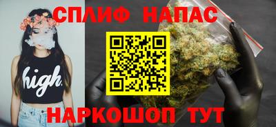 прущий лед Новокубанск
