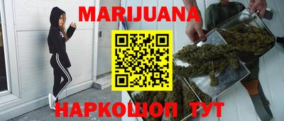 героин Новозыбков