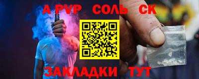 прущий лед Новокубанск