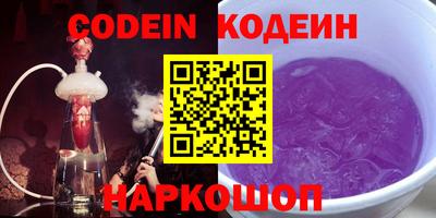 прущий лед Новокубанск