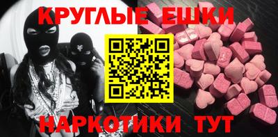 прущий лед Новокубанск