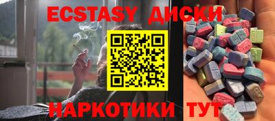 прущий лед Новокубанск