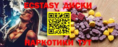 прущий лед Новокубанск