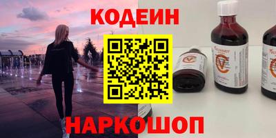 прущий лед Новокубанск