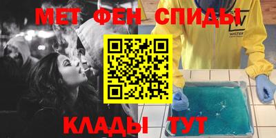 героин Новозыбков