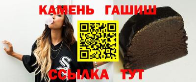 прущий лед Новокубанск