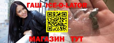 героин Новозыбков