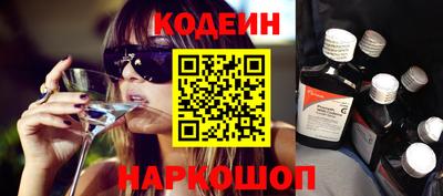 героин Новозыбков