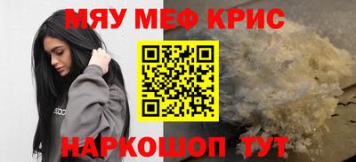 героин Новозыбков