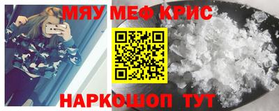 героин Новозыбков