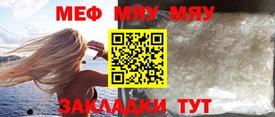 прущий лед Новокубанск