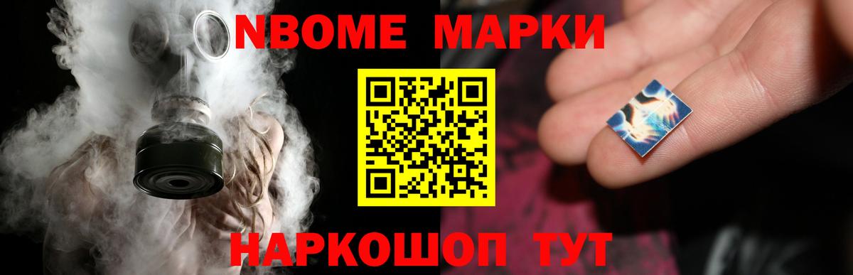 LSD-25 экстази кислота Туапсе